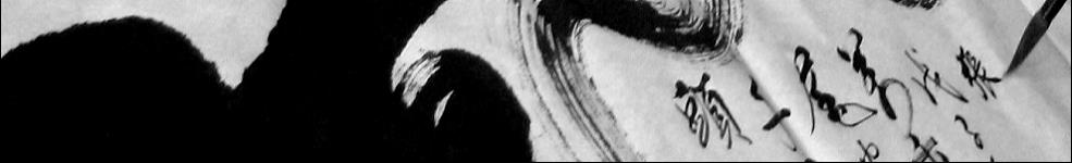 Chinese Calligraphy Scrolls